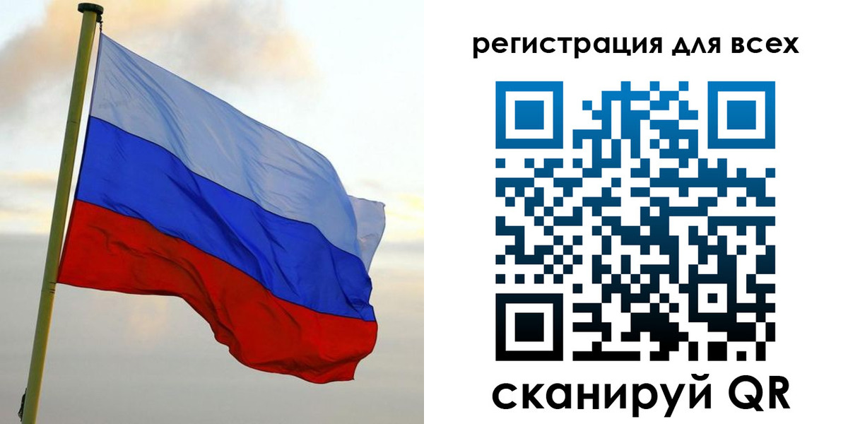временная регистрация гарантия в Свободном